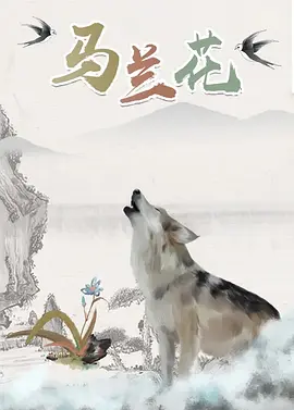你把岳下边都弄肿了